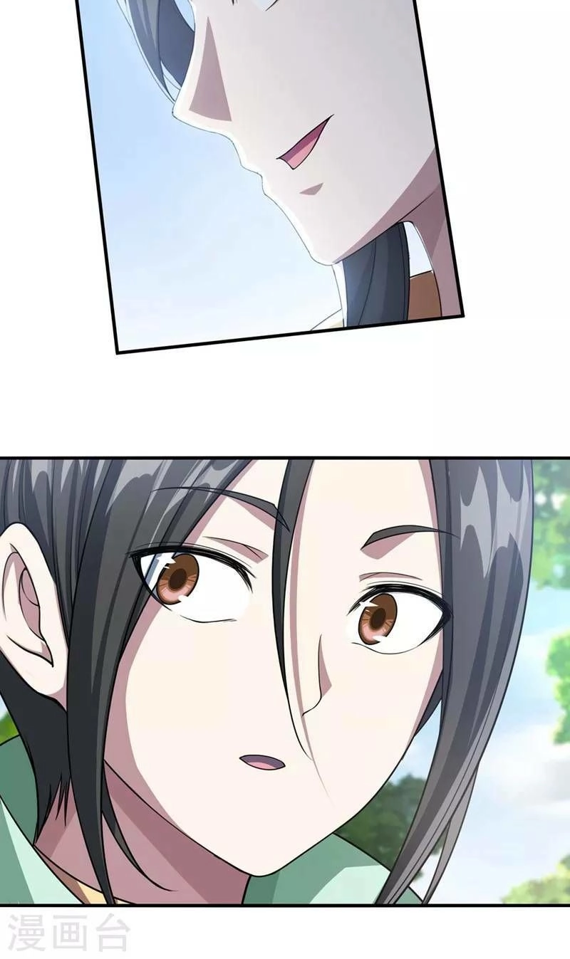 Cái Thế Đế Tôn Chapter 23 - 12