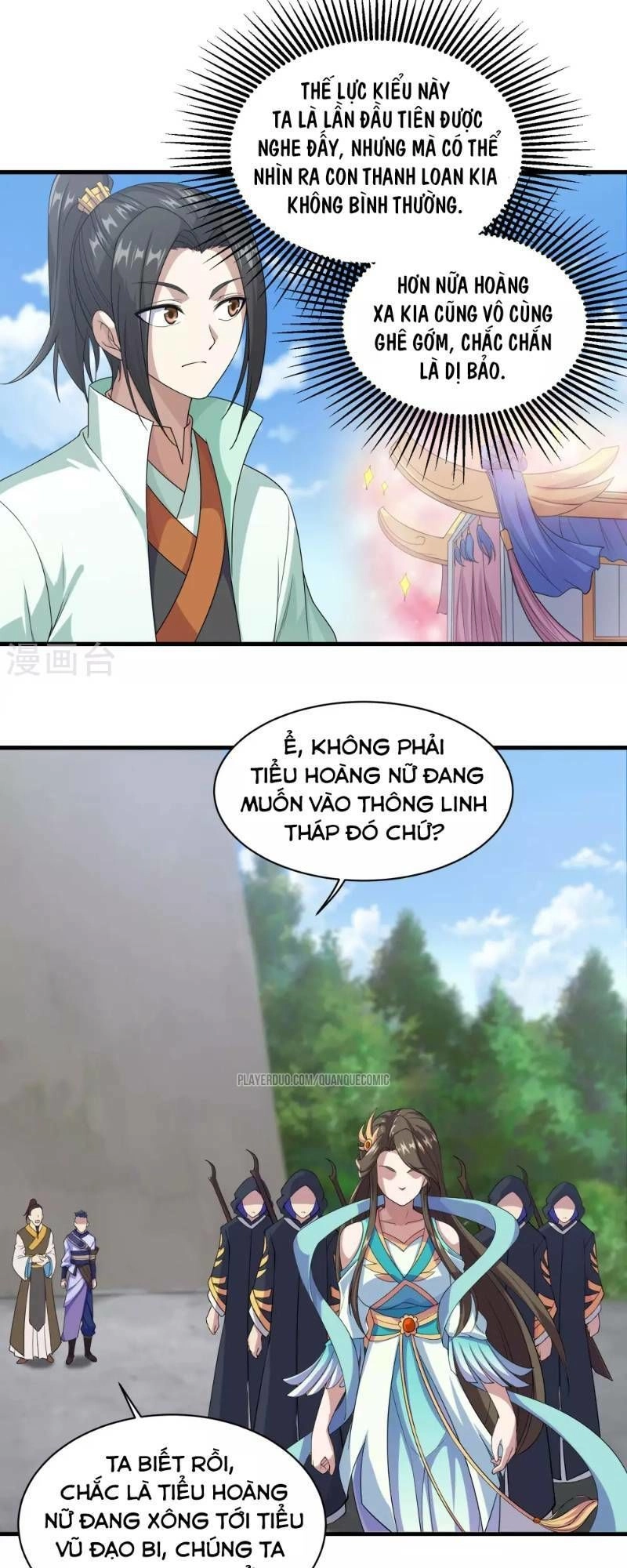 Cái Thế Đế Tôn Chapter 24 - 16