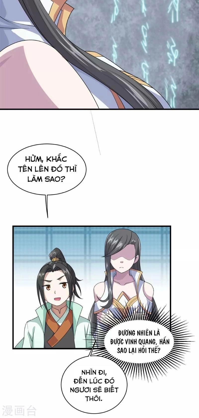 Cái Thế Đế Tôn Chapter 24 - 19