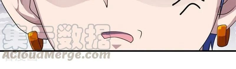 Cái Thế Đế Tôn Chapter 27 - 7