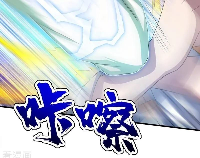 Cái Thế Đế Tôn Chapter 27 - 14