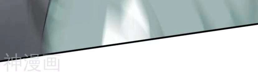 Cái Thế Đế Tôn Chapter 28 - 10