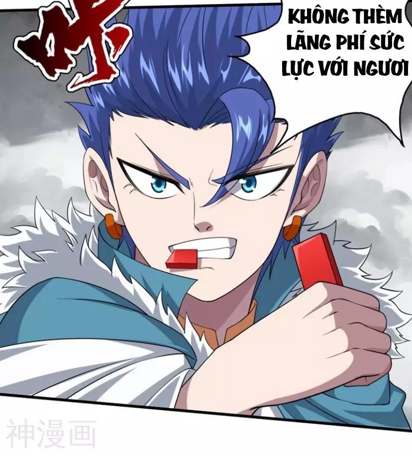 Cái Thế Đế Tôn Chapter 28 - 14