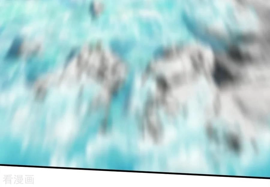 Cái Thế Đế Tôn Chapter 29 - 26