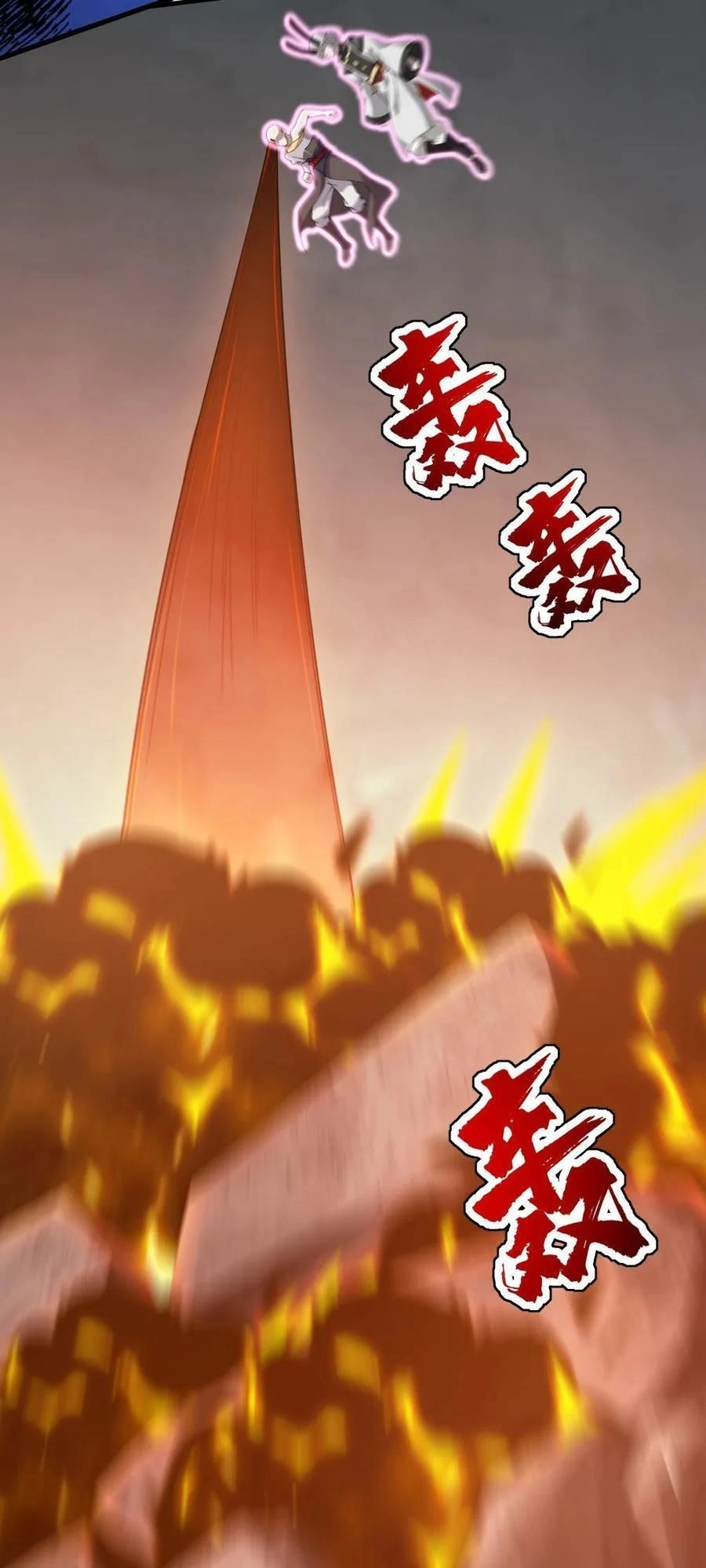 Cái Thế Đế Tôn Chapter 29 - 30