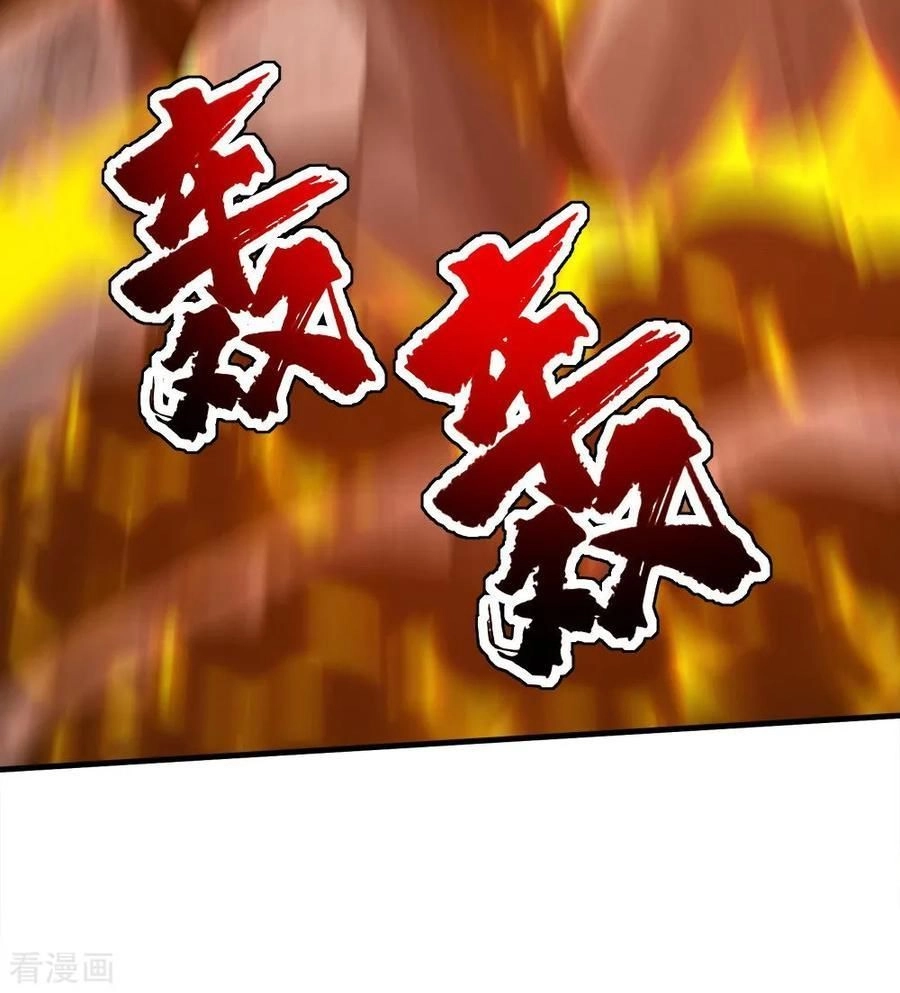 Cái Thế Đế Tôn Chapter 29 - 31