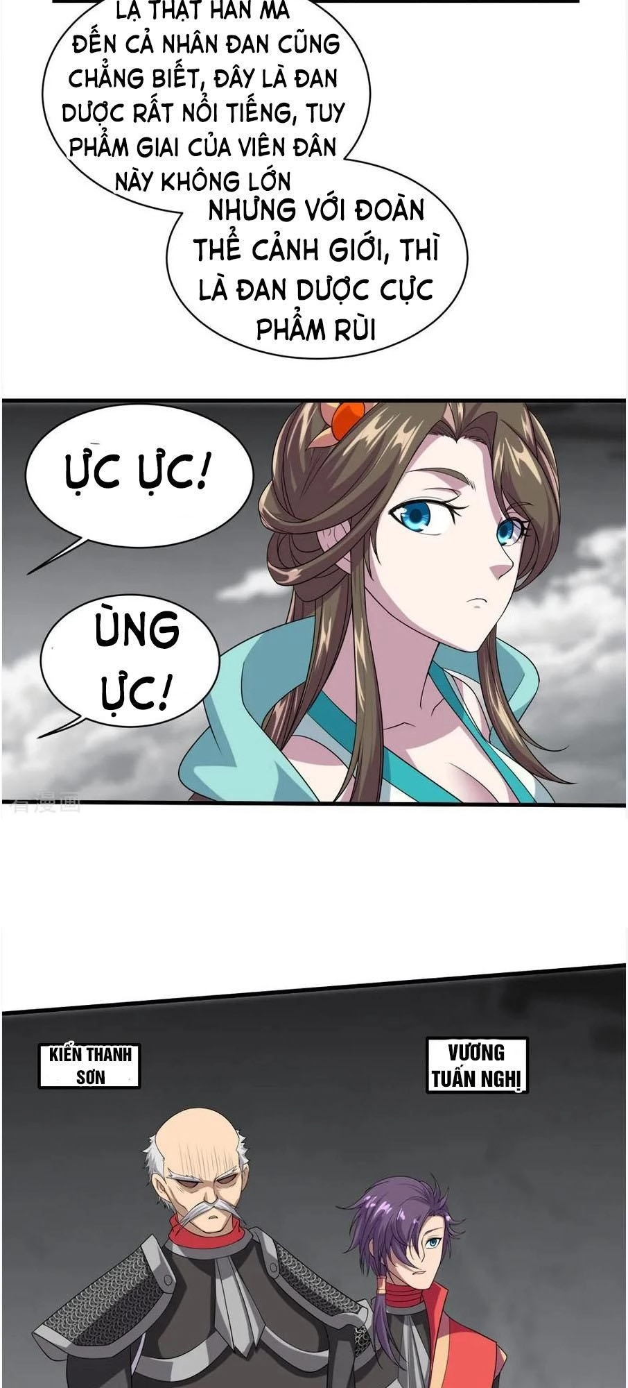 Cái Thế Đế Tôn Chapter 33 - 2