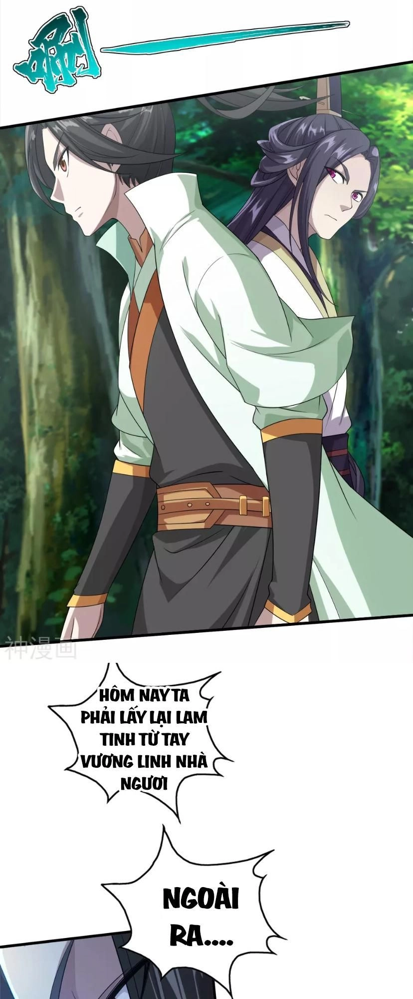 Cái Thế Đế Tôn Chapter 34 - 8