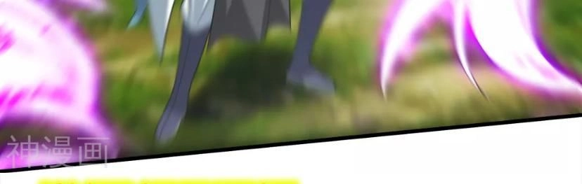 Cái Thế Đế Tôn Chapter 34 - 25