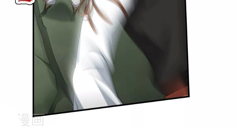 Cái Thế Đế Tôn Chapter 35 - 19