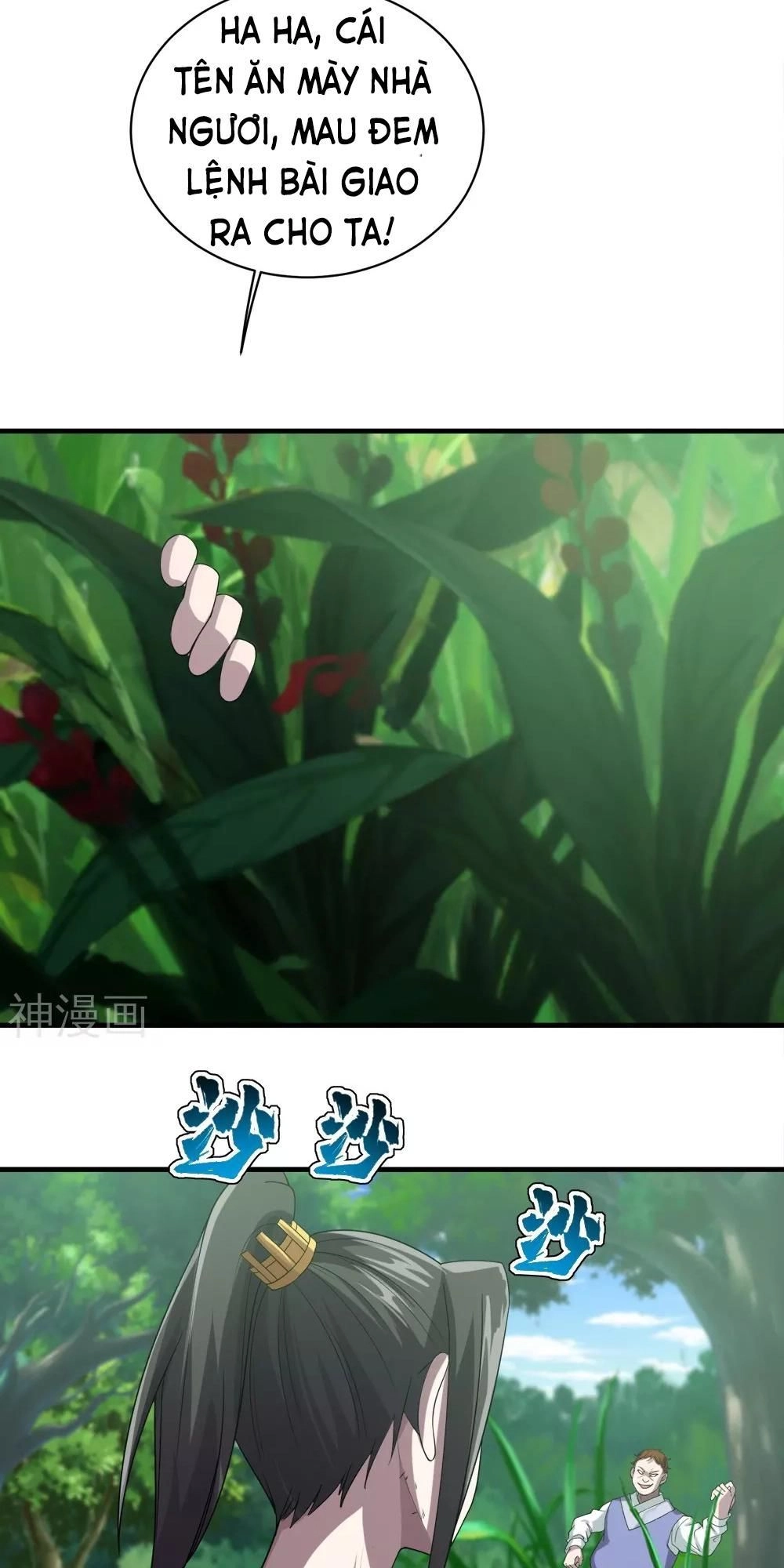 Cái Thế Đế Tôn Chapter 36 - 3