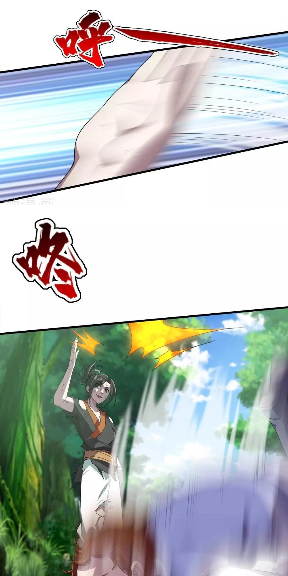 Cái Thế Đế Tôn Chapter 36 - 8