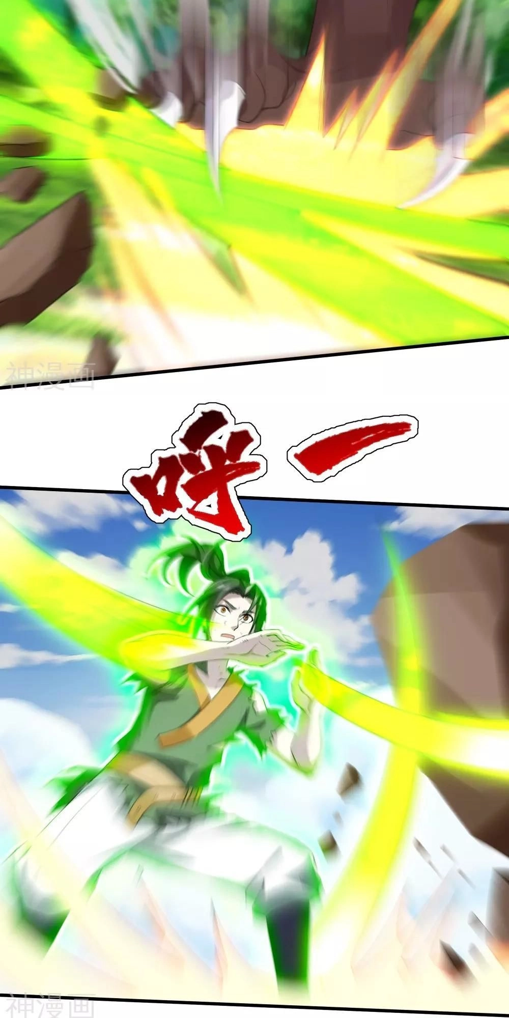 Cái Thế Đế Tôn Chapter 36 - 18