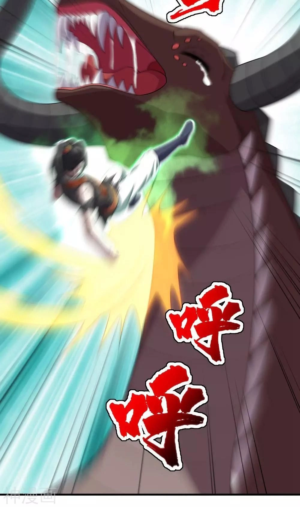 Cái Thế Đế Tôn Chapter 36 - 25