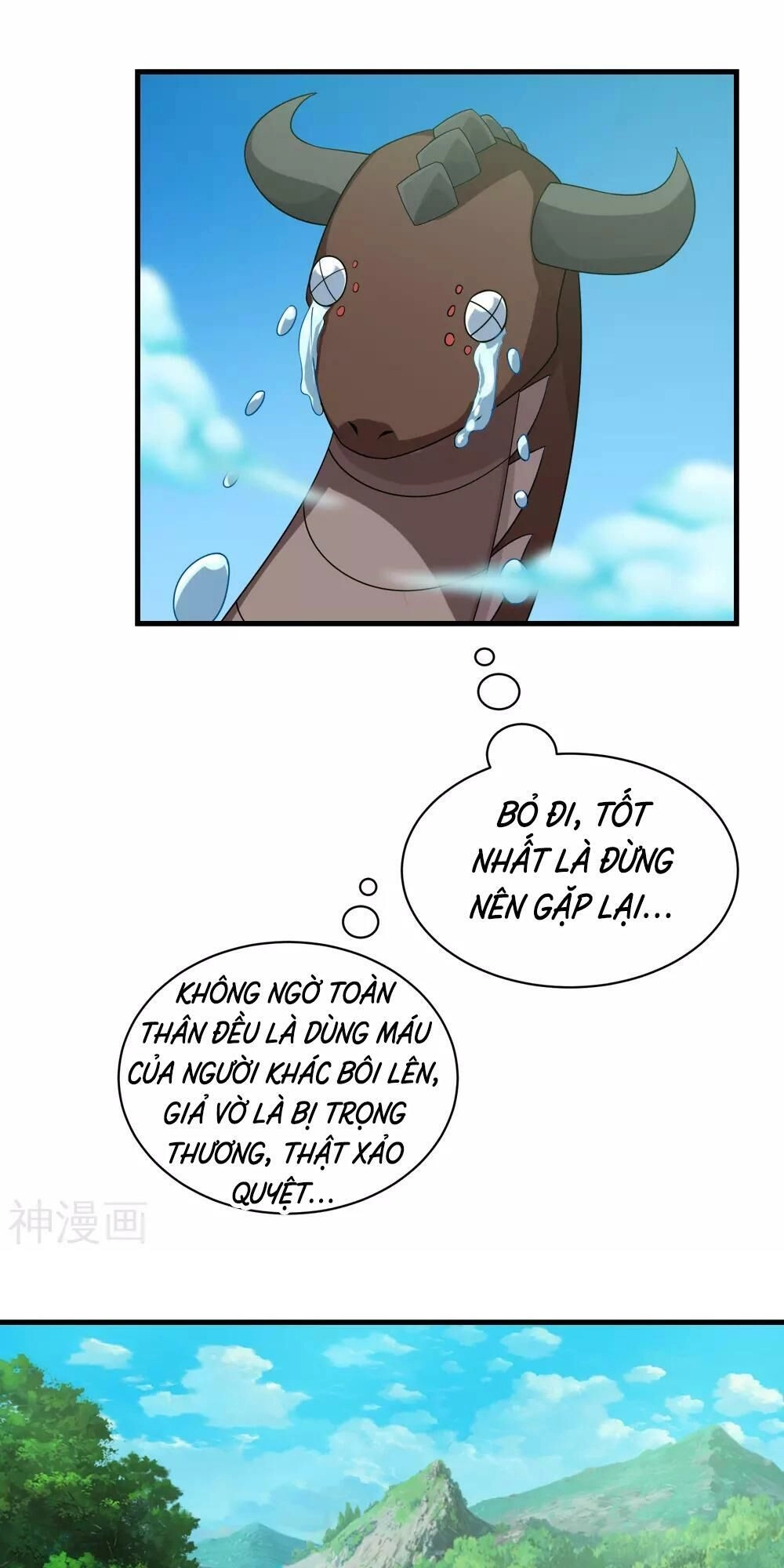 Cái Thế Đế Tôn Chapter 37 - 3