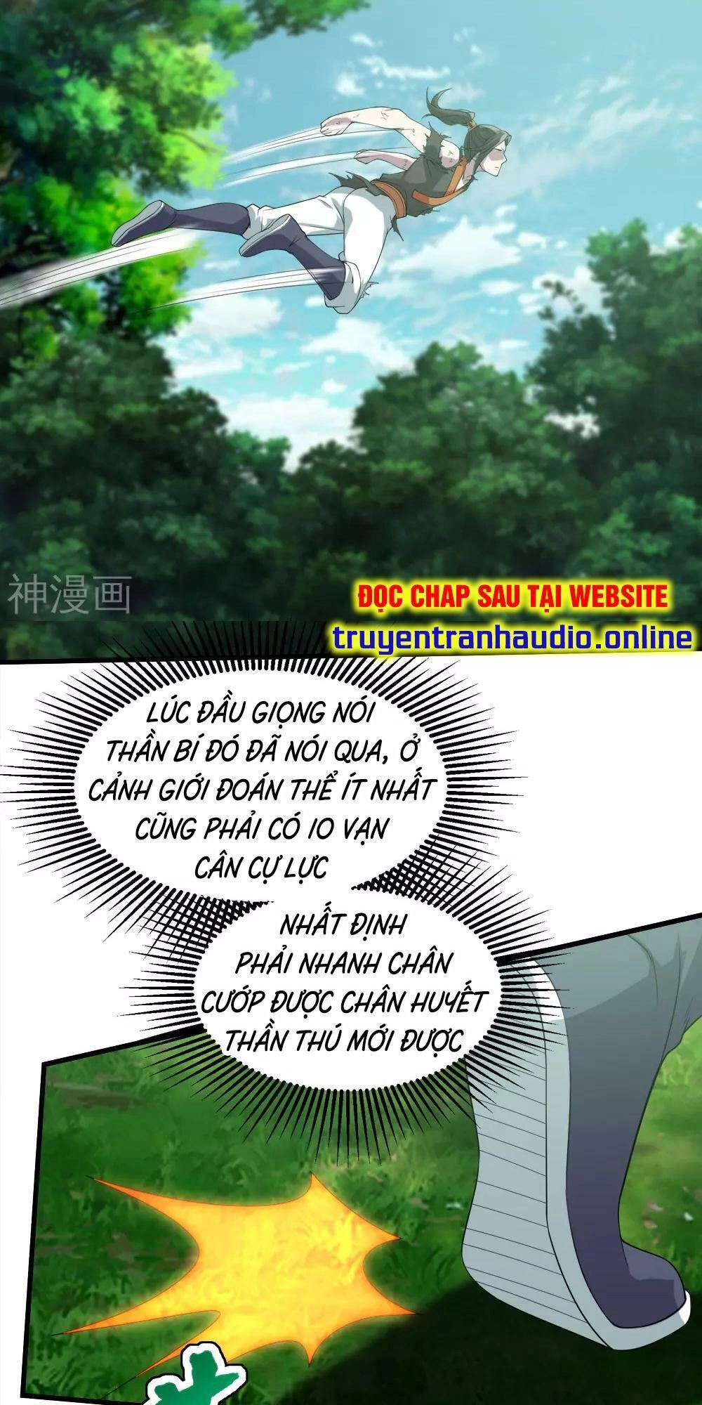 Cái Thế Đế Tôn Chapter 37 - 11