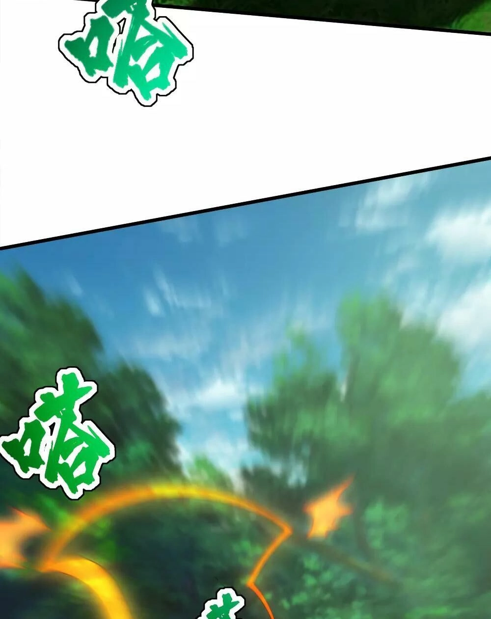 Cái Thế Đế Tôn Chapter 37 - 12