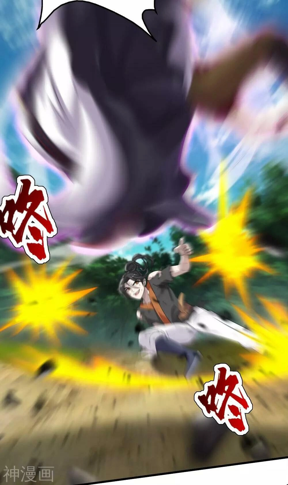 Cái Thế Đế Tôn Chapter 37 - 25