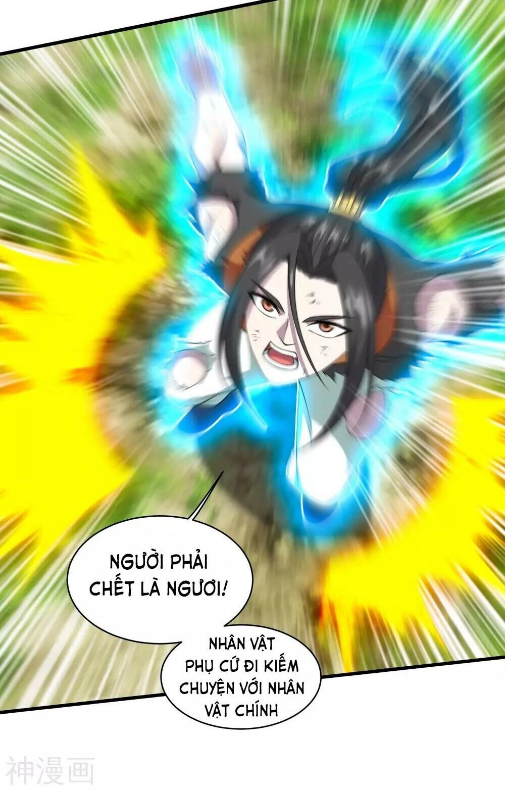 Cái Thế Đế Tôn Chapter 38 - 31