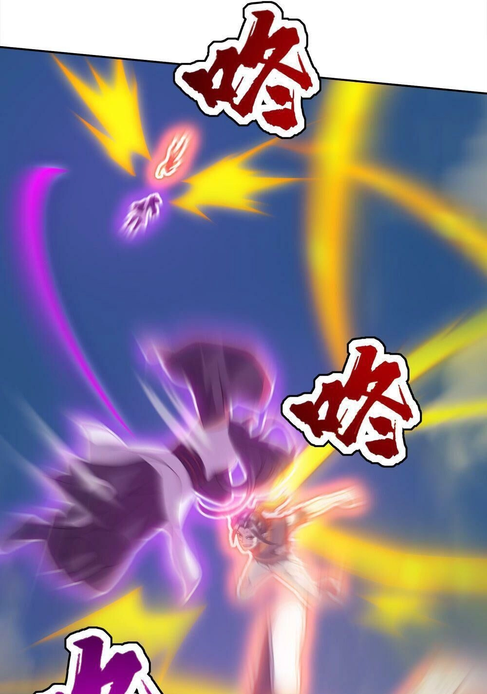 Cái Thế Đế Tôn Chapter 39 - 14