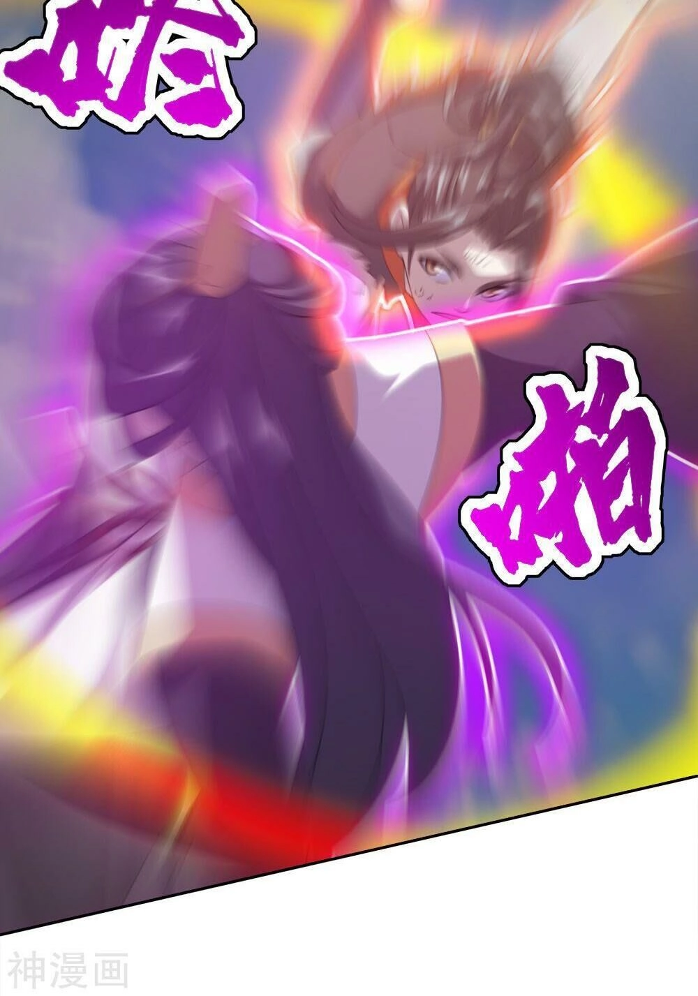 Cái Thế Đế Tôn Chapter 39 - 15