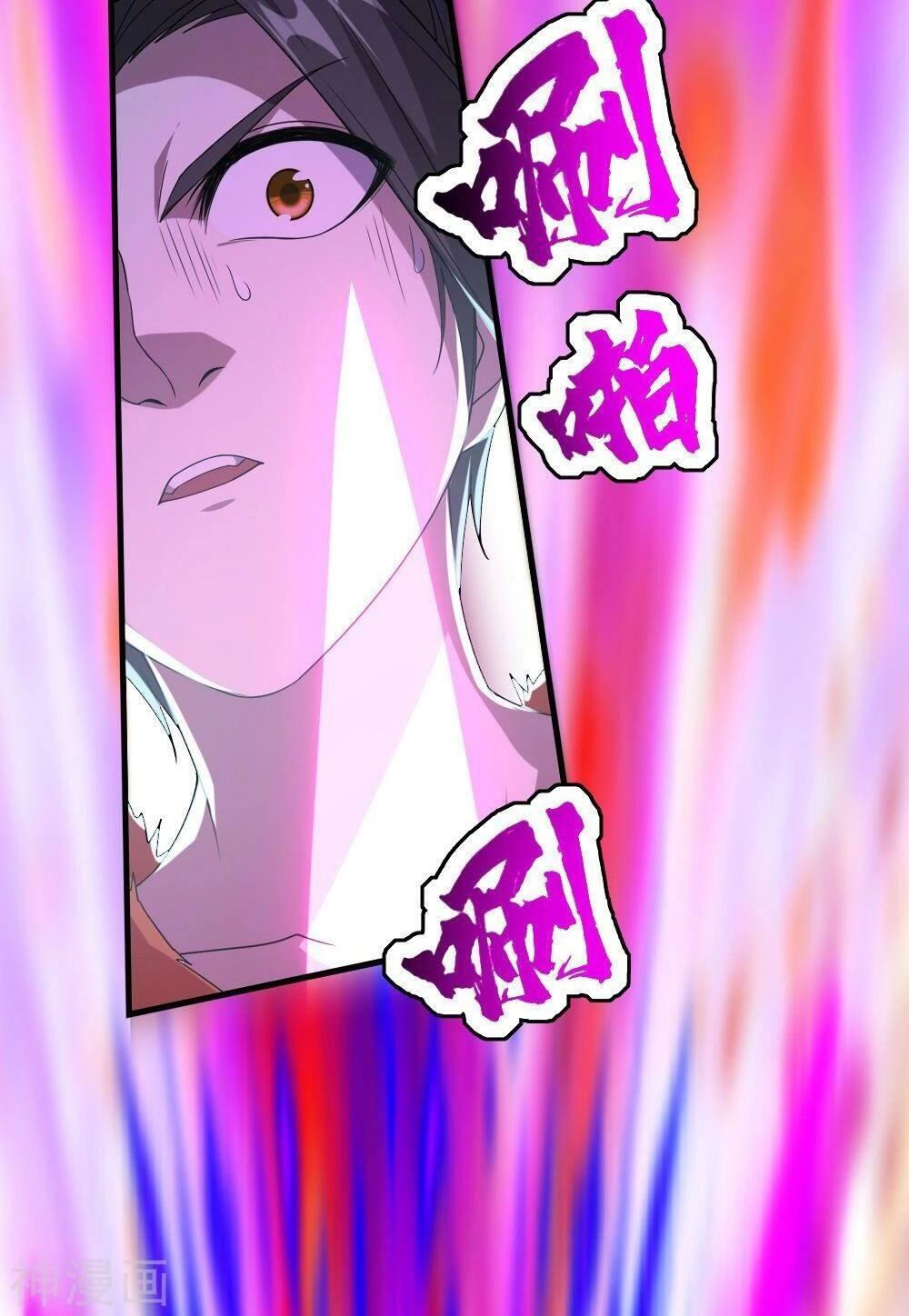 Cái Thế Đế Tôn Chapter 39 - 27