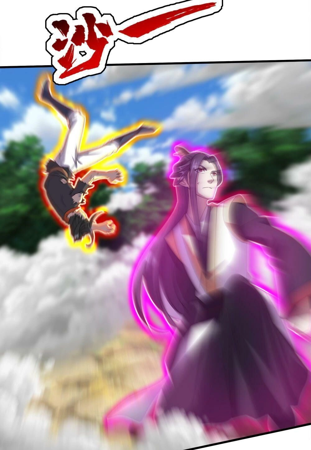 Cái Thế Đế Tôn Chapter 39 - 31