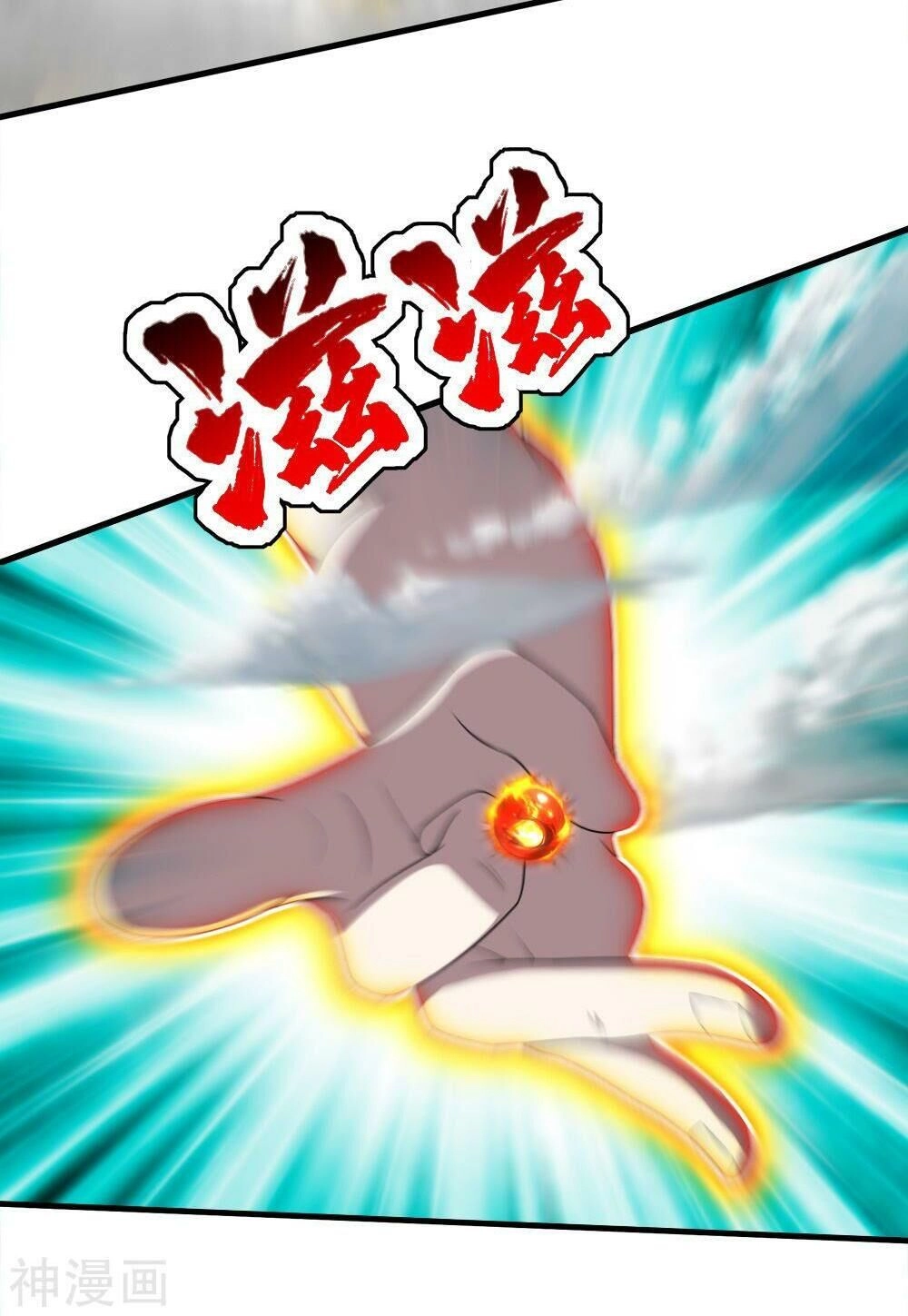 Cái Thế Đế Tôn Chapter 39 - 32