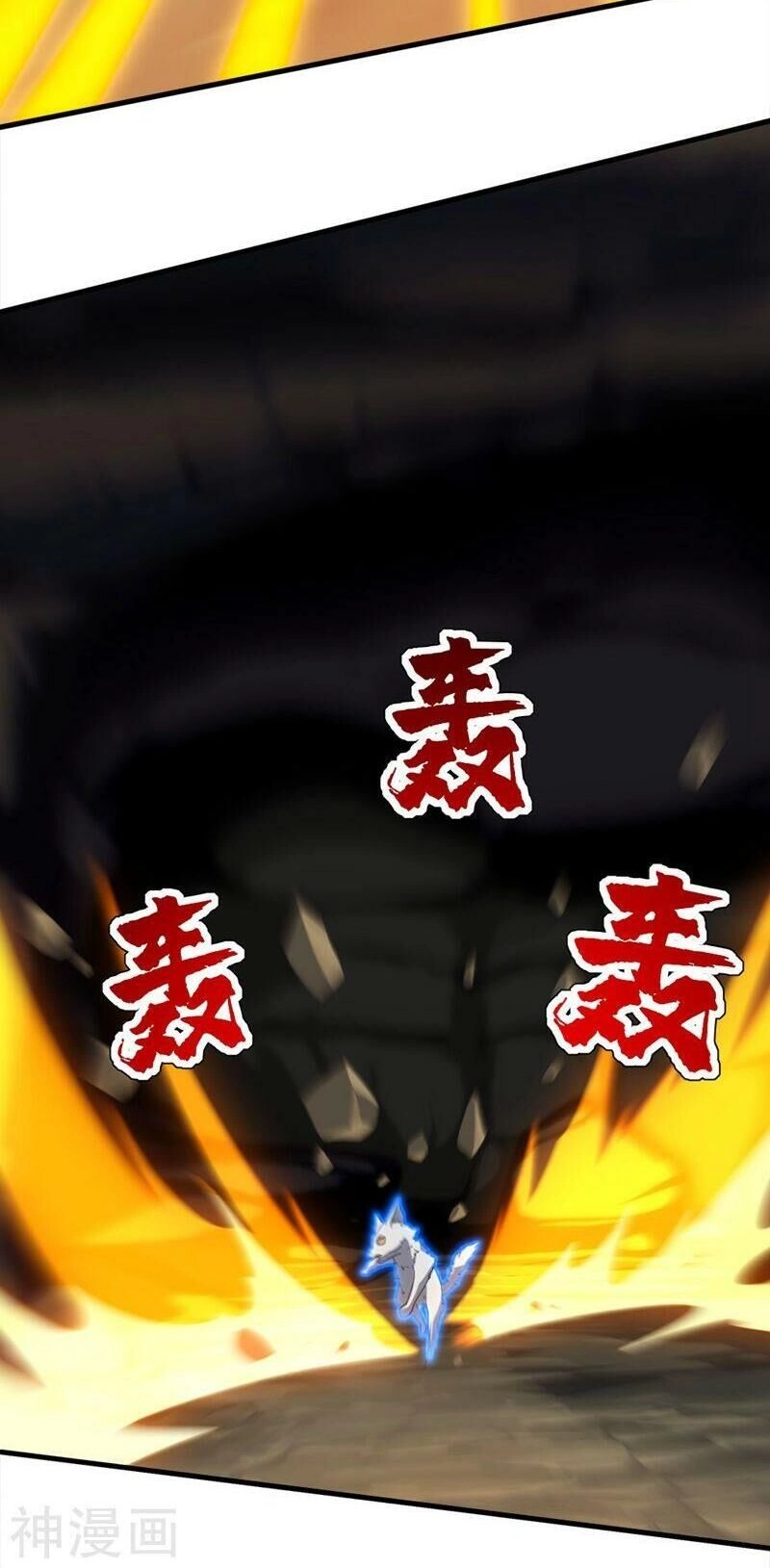 Cái Thế Đế Tôn Chapter 42 - 15