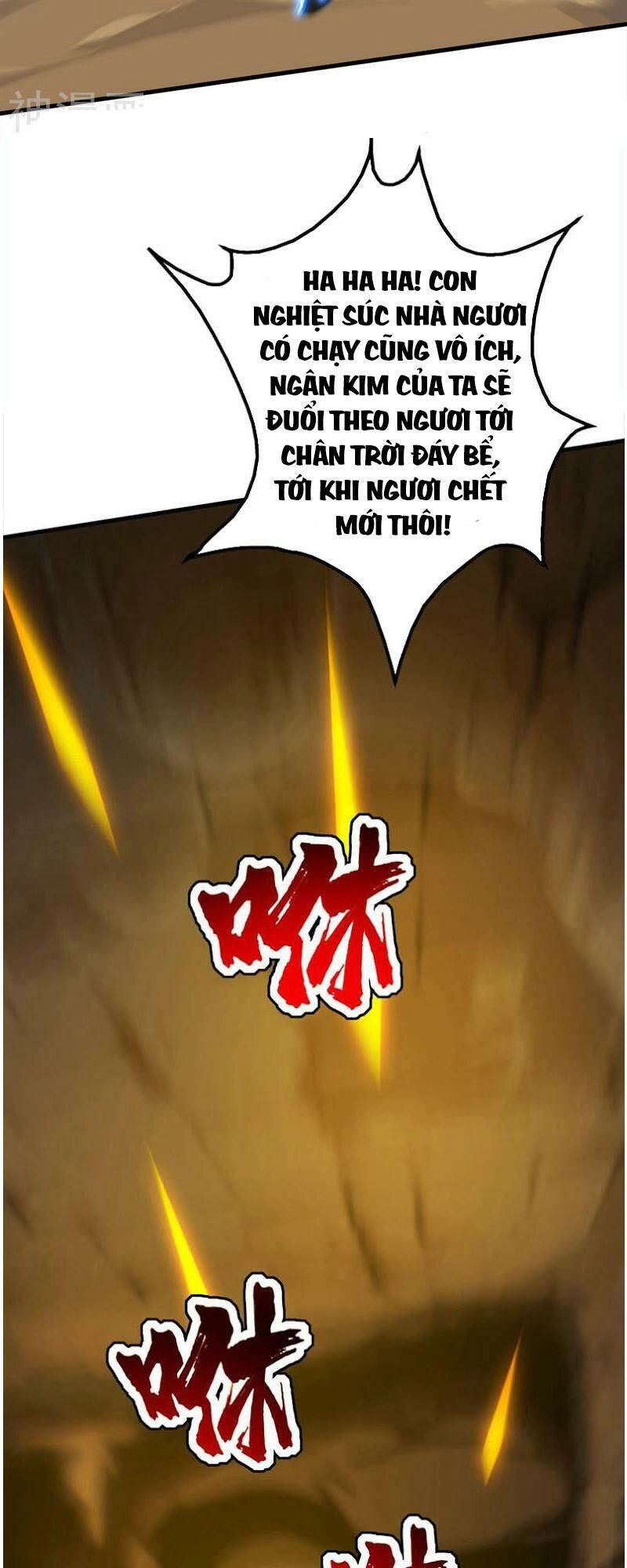 Cái Thế Đế Tôn Chapter 42 - 17