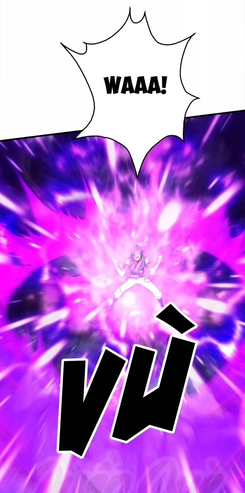 Cái Thế Đế Tôn Chapter 43 - 25