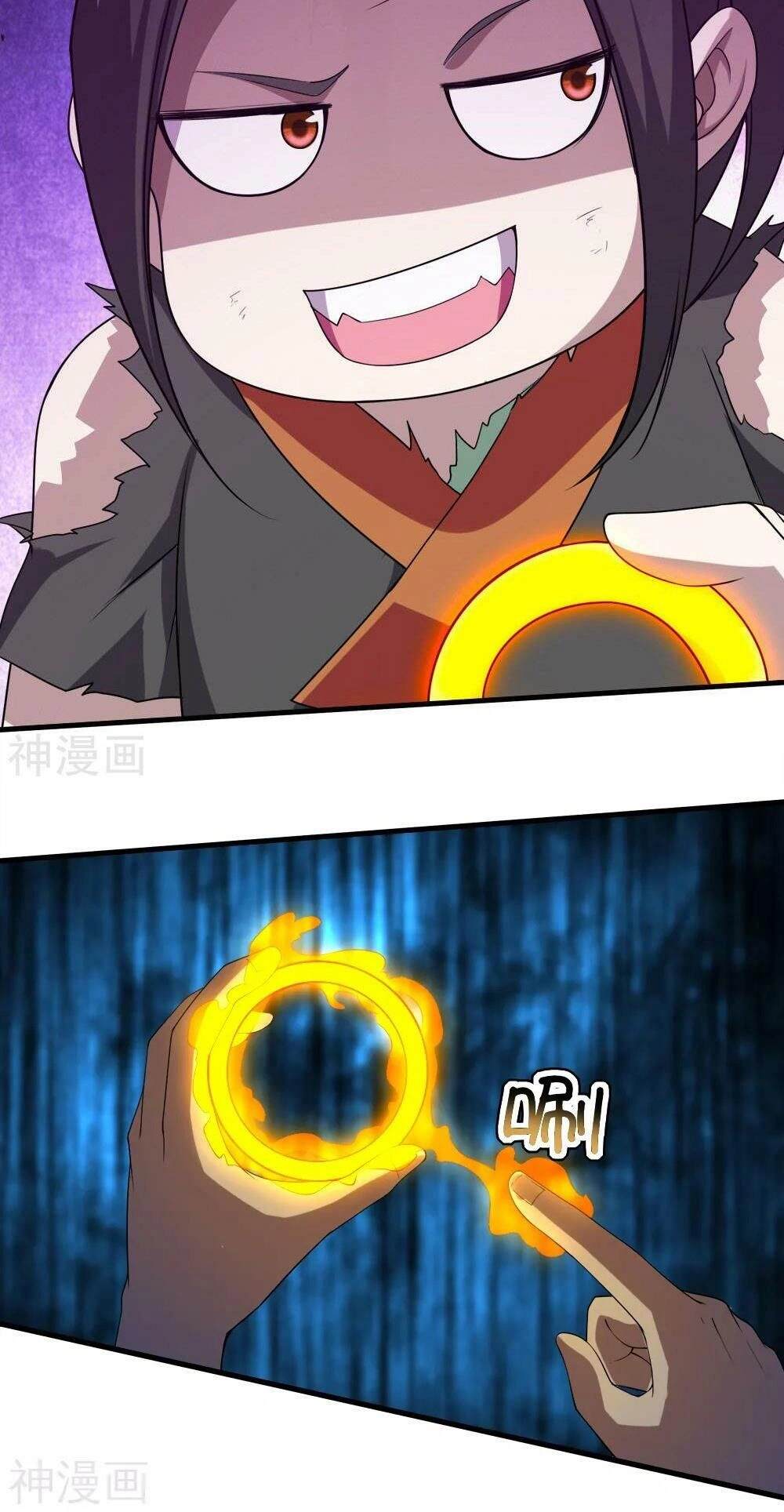 Cái Thế Đế Tôn Chapter 44 - 35