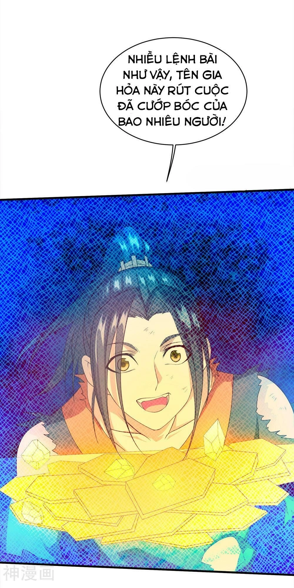 Cái Thế Đế Tôn Chapter 45 - 4