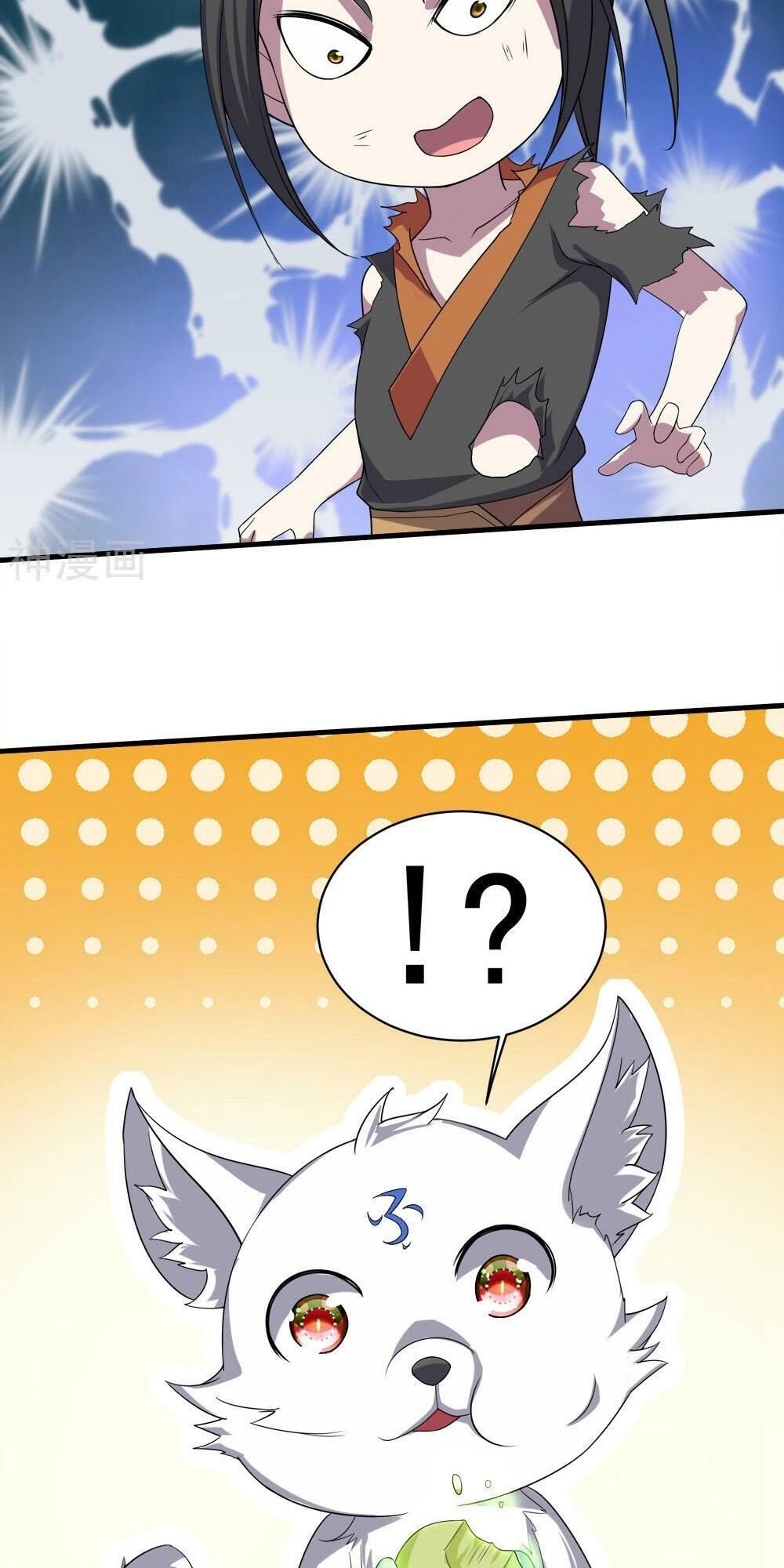 Cái Thế Đế Tôn Chapter 45 - 13