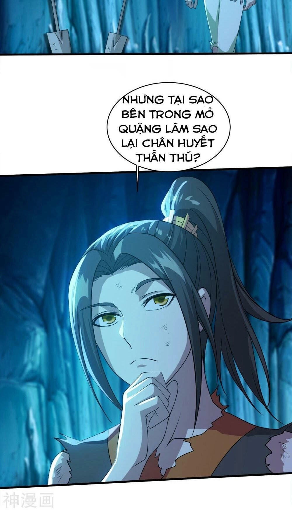 Cái Thế Đế Tôn Chapter 45 - 24