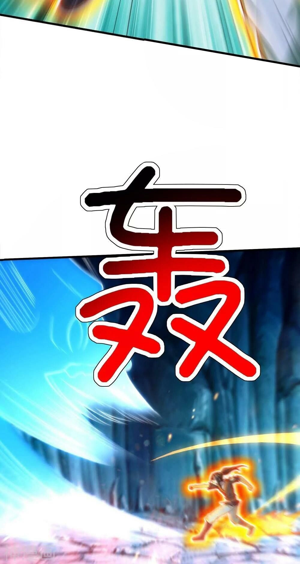 Cái Thế Đế Tôn Chapter 45 - 29