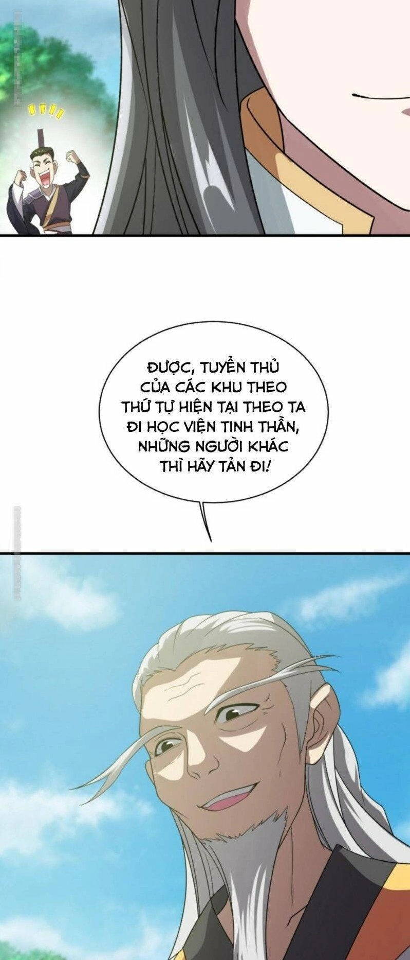 Cái Thế Đế Tôn Chapter 51 - 25