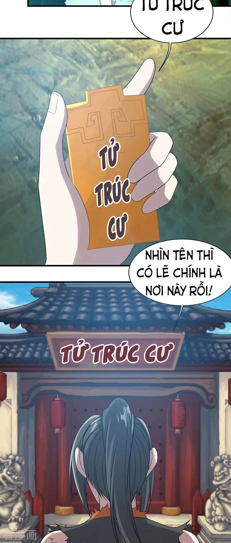 Cái Thế Đế Tôn Chapter 52 - 27