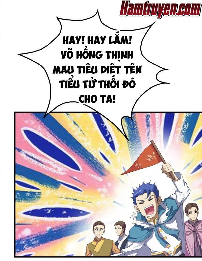 Cái Thế Đế Tôn Chapter 57 - 3