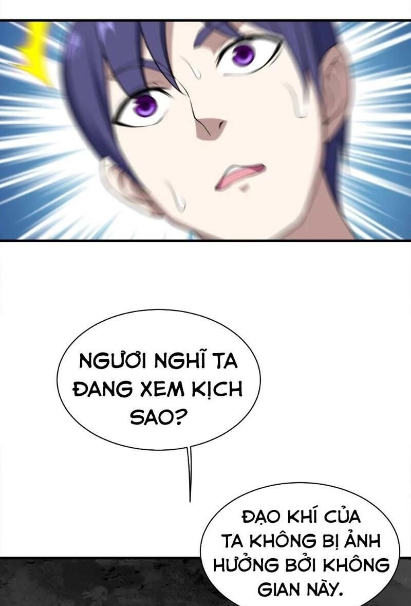 Cái Thế Đế Tôn Chapter 60 - 11