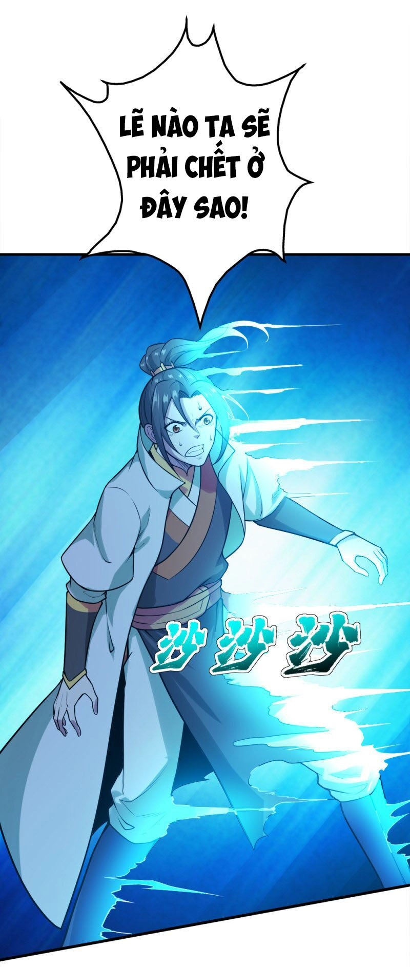 Cái Thế Đế Tôn Chapter 61 - 33