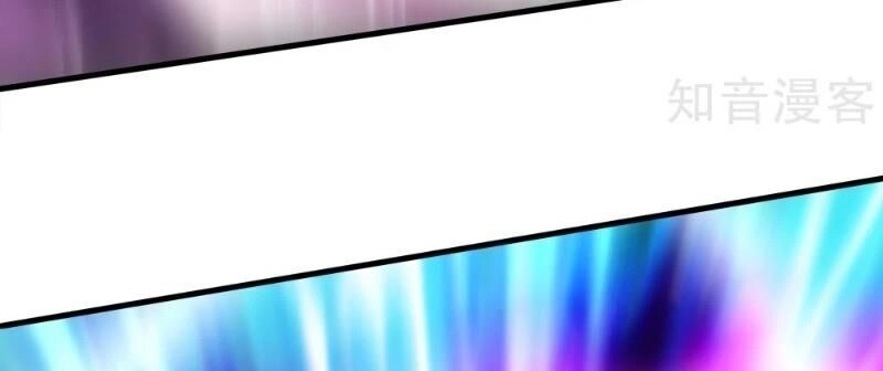 Cái Thế Đế Tôn Chapter 63 - 20