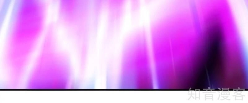 Cái Thế Đế Tôn Chapter 63 - 22