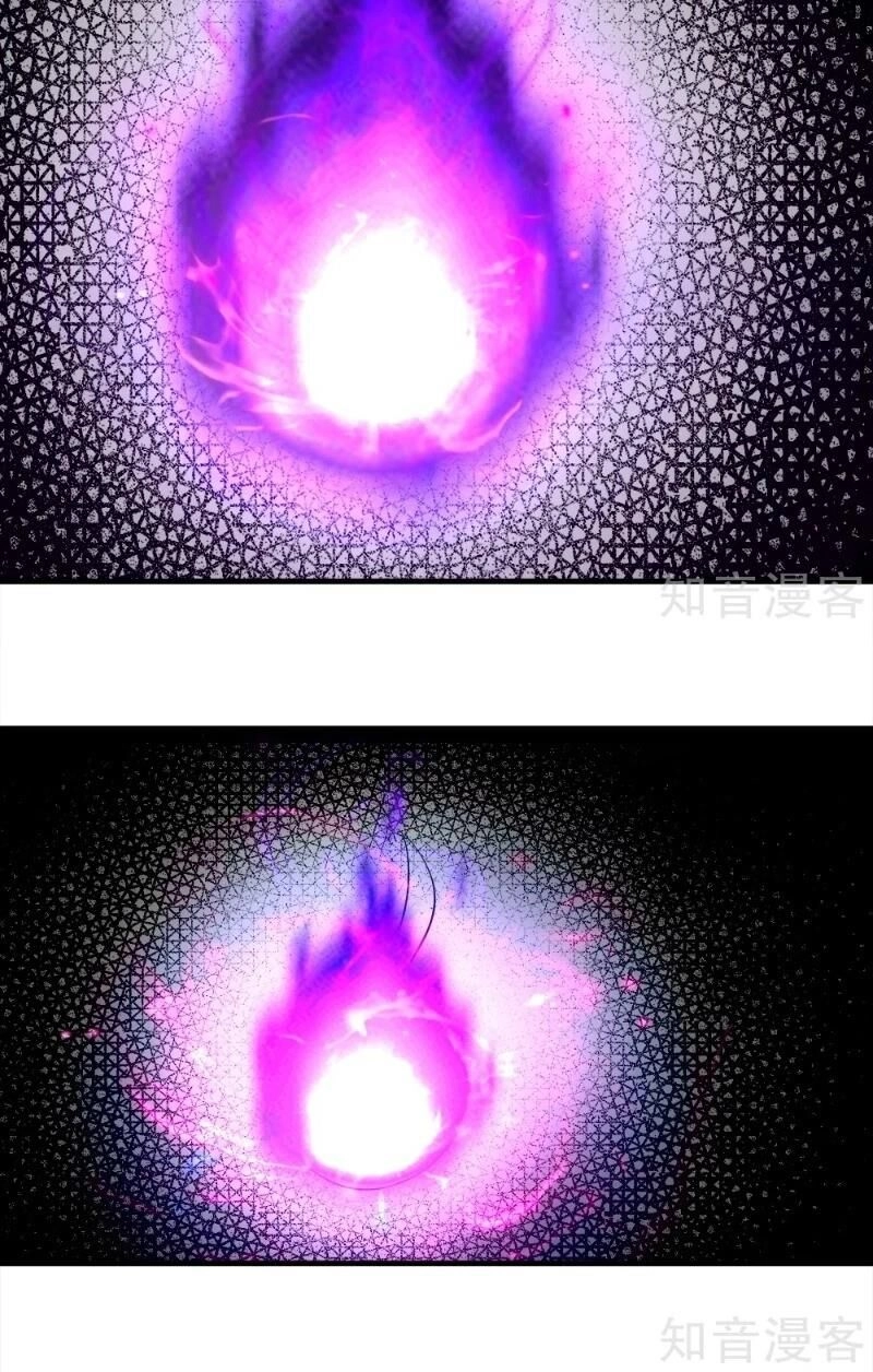 Cái Thế Đế Tôn Chapter 63 - 24