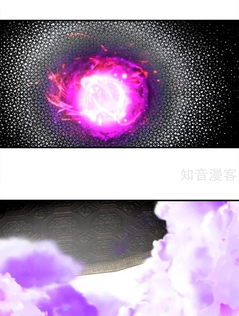 Cái Thế Đế Tôn Chapter 63 - 25