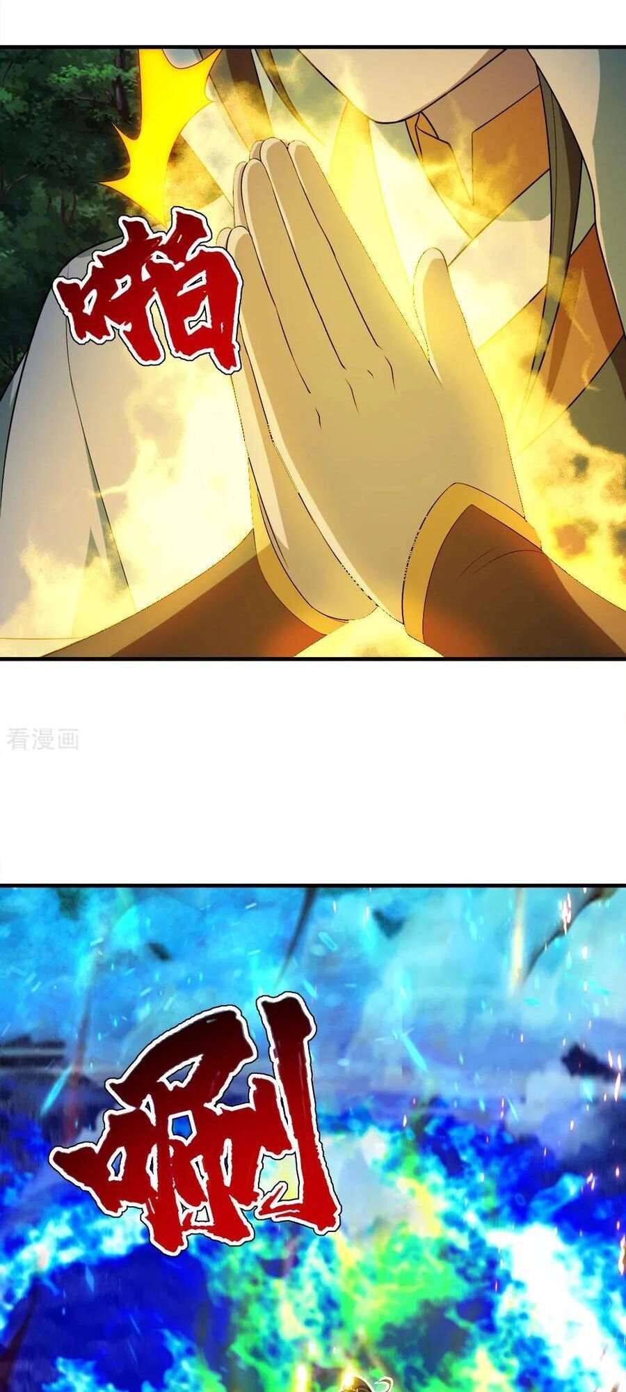 Cái Thế Đế Tôn Chapter 66 - 15