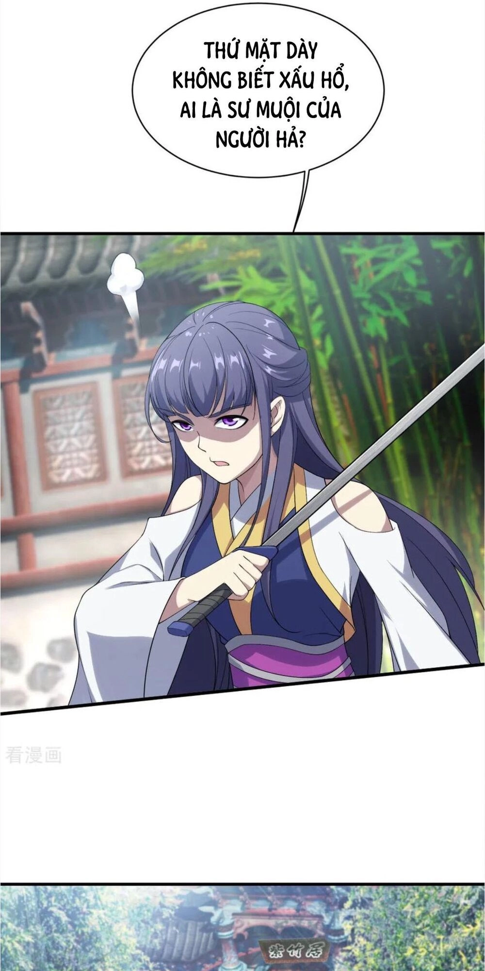 Cái Thế Đế Tôn Chapter 71 - 11