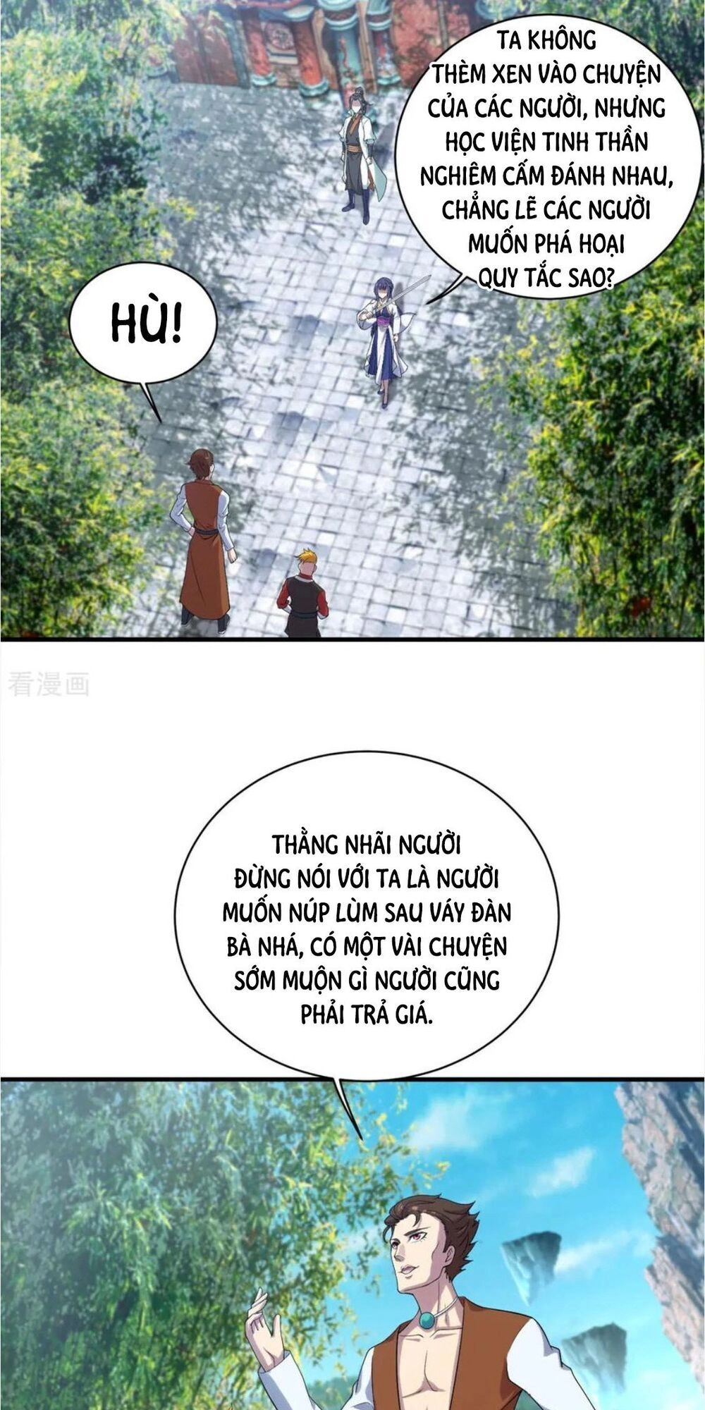 Cái Thế Đế Tôn Chapter 71 - 12