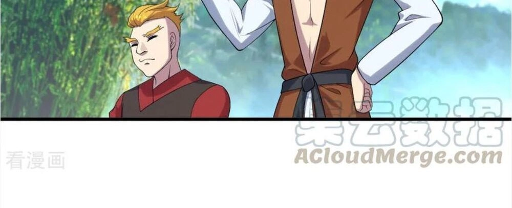 Cái Thế Đế Tôn Chapter 71 - 13