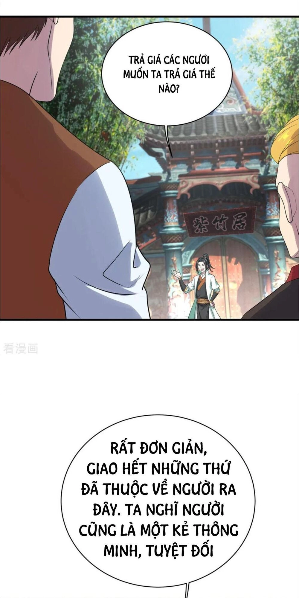 Cái Thế Đế Tôn Chapter 71 - 14